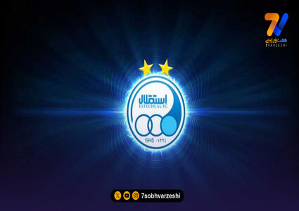 خبرخوش برای استقلال؛ سهمیه سوخته برگشت!