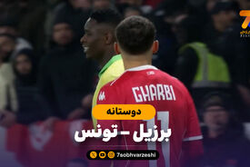 خلاصه بازی برزیل 1 – تونس 1