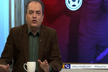 روشنک: این یک بازی را استقلال مجبور است در تختی باشد