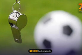 خداحافظی یک داور در بازی تراکتور – پرسپولیس